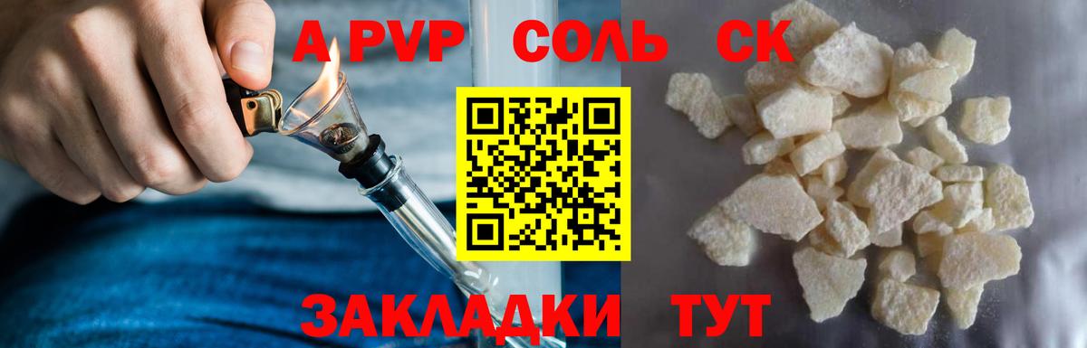 Alfa_PVP СК Строитель