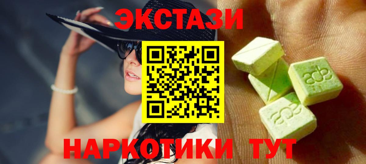 Экстази Cube Строитель