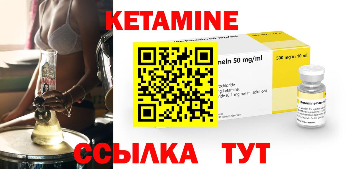 Строитель  ссылка на мегу tor  Вход с VPN  Кетамин ketamine  КЕТАМИН VHQ 