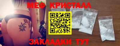 скорость mdpv Наро-Фоминск