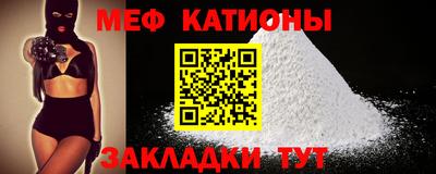скорость mdpv Наро-Фоминск