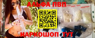 соль курить ск Нальчик
