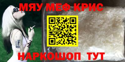 соль курить ск Нальчик