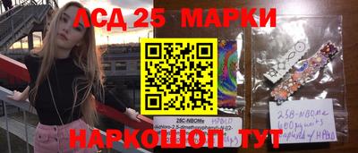 соль курить ск Нальчик