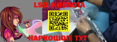 соль курить ск Нальчик