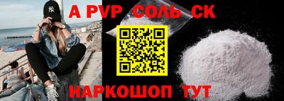 скорость mdpv Наро-Фоминск