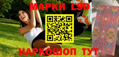 соль курить ск Нальчик