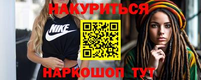 кокаин премиум Нарткала