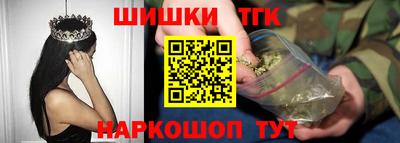 соль курить ск Нальчик