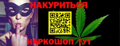 соль курить ск Нальчик