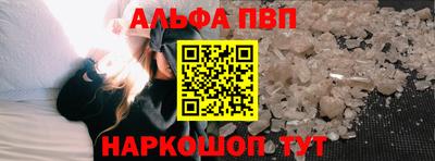 соль курить ск Нальчик