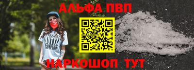 скорость mdpv Наро-Фоминск