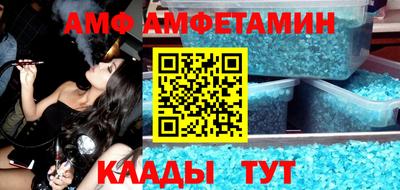 соль курить ск Нальчик