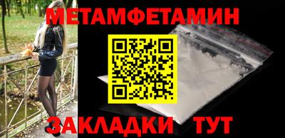 скорость mdpv Наро-Фоминск