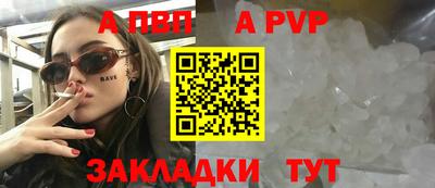 соль курить ск Нальчик