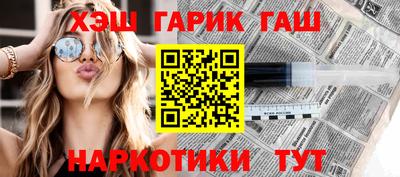 соль курить ск Нальчик