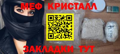 соль курить ск Нальчик