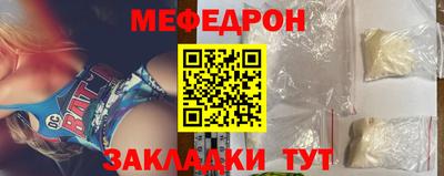 соль курить ск Нальчик