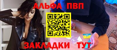 кокаин премиум Нарткала