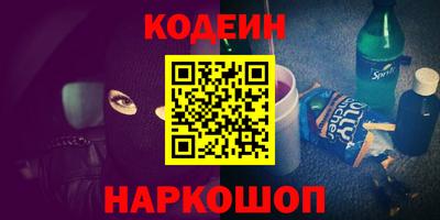 соль курить ск Нальчик