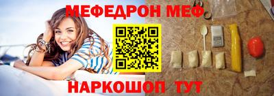 скорость mdpv Наро-Фоминск