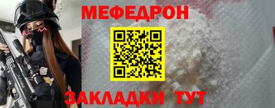 скорость mdpv Наро-Фоминск