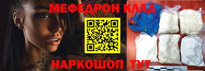 соль курить ск Нальчик