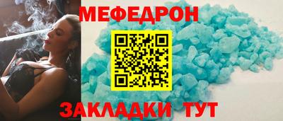 кокаин премиум Нарткала