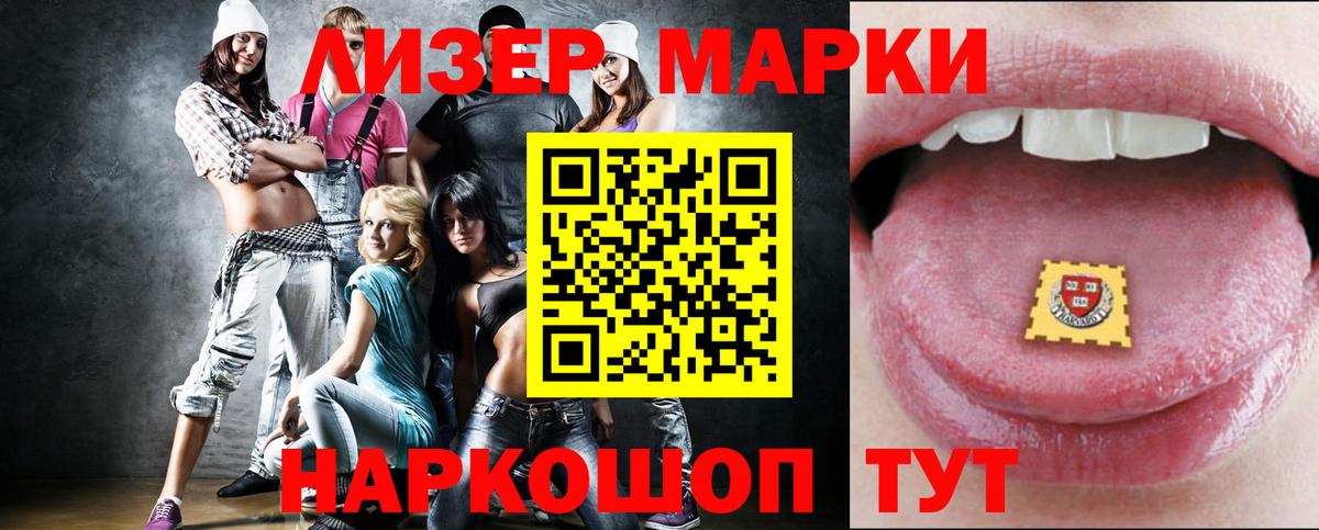 LSD-25 экстази ecstasy  Вход с VPN  LSD-25 экстази  Строитель  Лсд 25 экстази кислота 