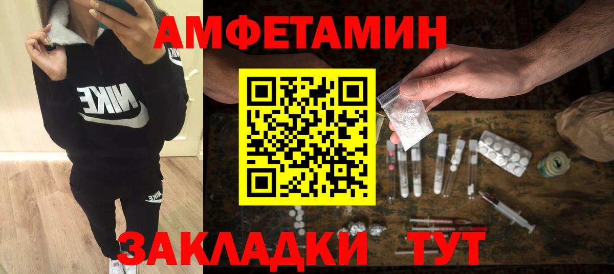 Первитин Methamphetamine Строитель