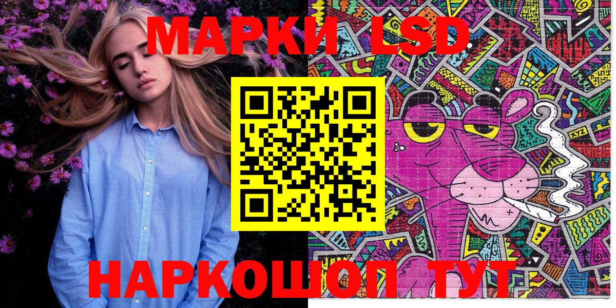 Марки 25I-NBOMe  Наркотические марки 1500мкг  Вход с VPN  Строитель 